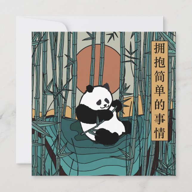 Invitación Adoptar las cosas simples (Anverso)