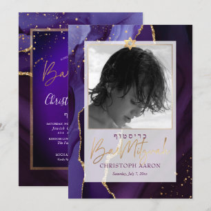 Invitación Agate púrpura PixDezines Watecolor, Mitzvah Bar