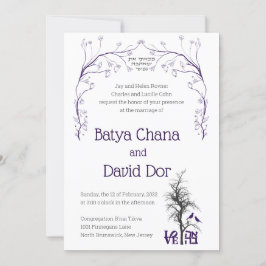 Invitación Ahava Love under the Tree Jewish Wedding Invite