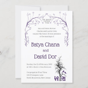Invitación Ahava Love under the Tree Jewish Wedding Invite