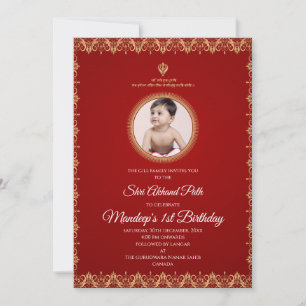 Invitación Akhand Path invita Cumpleaños número 1 Sukhmani in