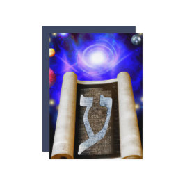 Invitación al alfabeto hebreo