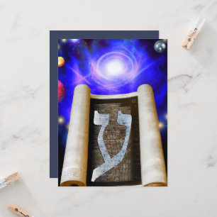 Invitación al alfabeto hebreo