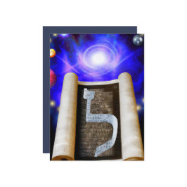 Invitación al alfabeto hebreo