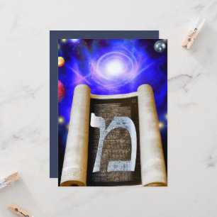 Invitación al alfabeto hebreo