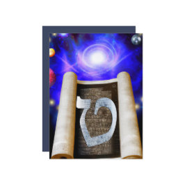 Invitación al alfabeto hebreo