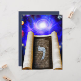 Invitación al alfabeto hebreo