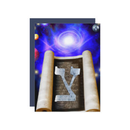 Invitación al alfabeto hebreo