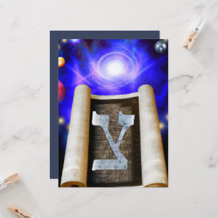 Invitación al alfabeto hebreo