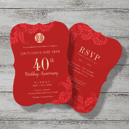 Invitación al aniversario de Boda chino tradiciona