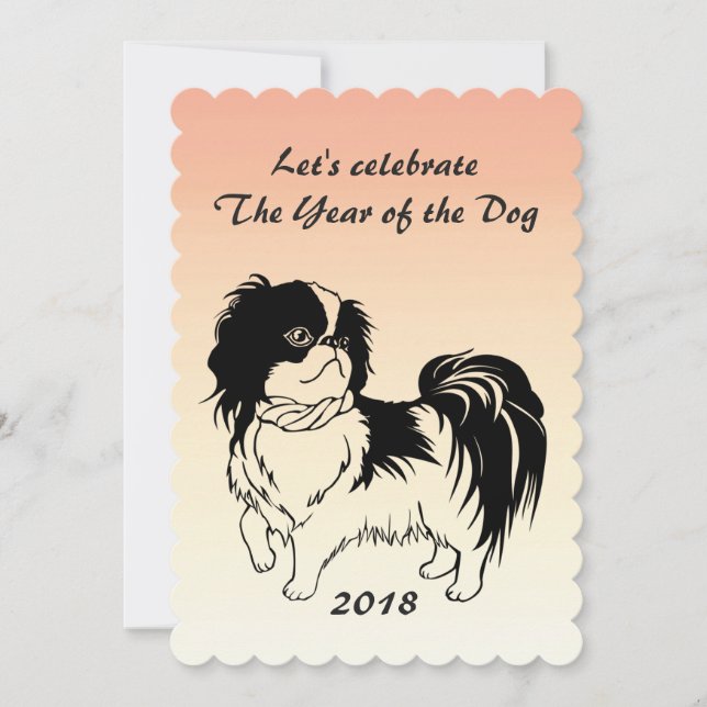 Invitación al Año Nuevo Chino del Perro 2018 (Anverso)