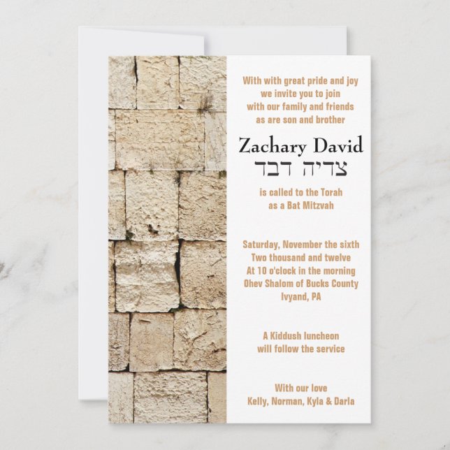 Invitación al Bat WALL Bar (Anverso)