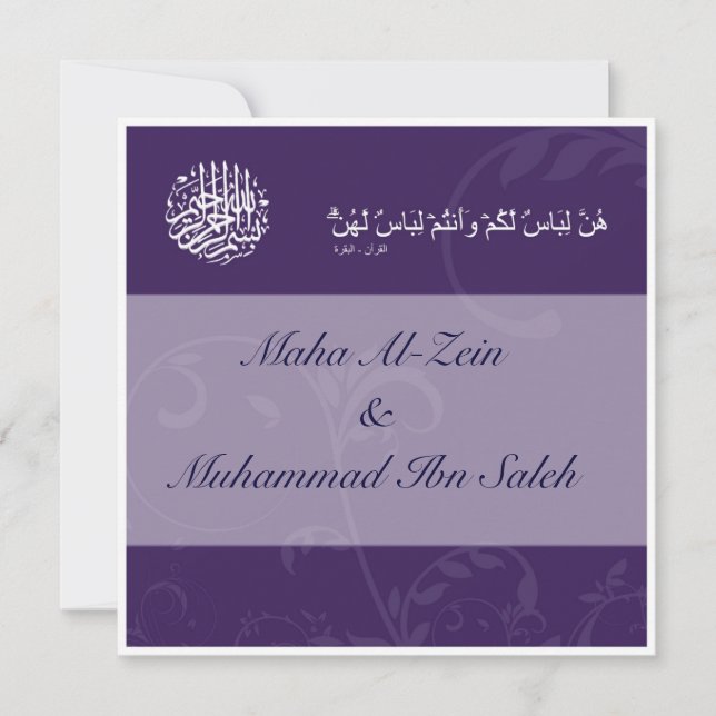 Invitación al compromiso del boda islámico del Cor (Anverso)
