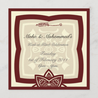 Invitación al compromiso del boda islámico Katb Ki