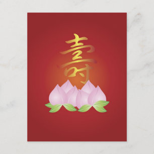 Invitación al cumpleaños de longevidad china