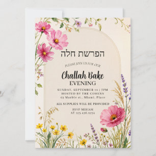Invitación al evento de horneado de Challah judío
