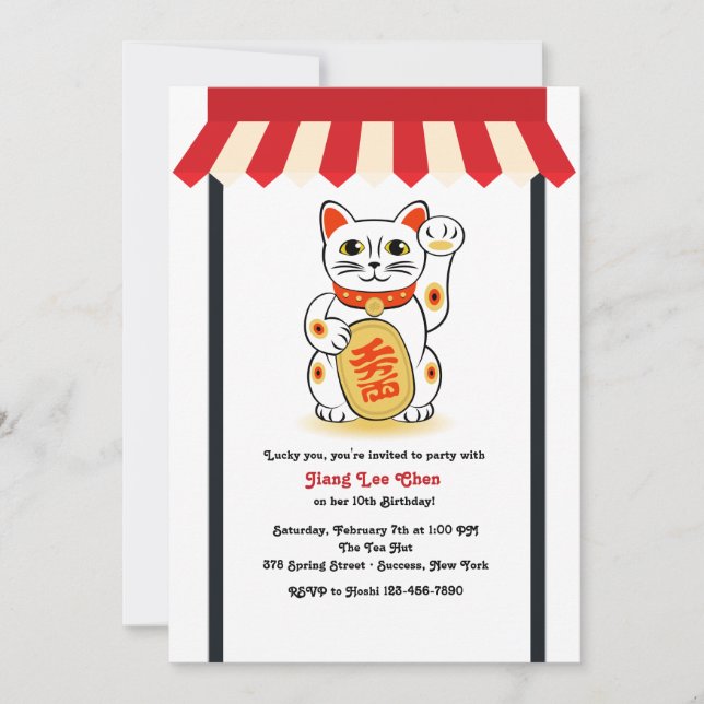 Invitación al gato en curso (Anverso)