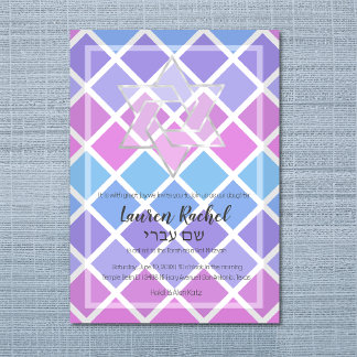 Invitación al Mosaico Azul Púrpura de Bat Mitzvah