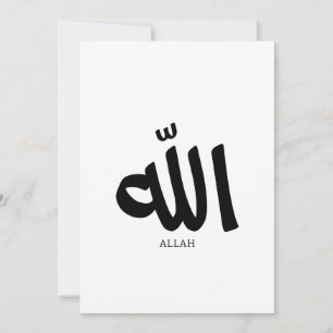 Invitación Alá en la caligrafía arabic Dios pronosticará.