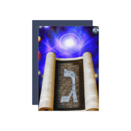 Invitación Alfabeto hebreo