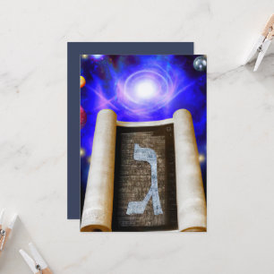 Invitación Alfabeto hebreo