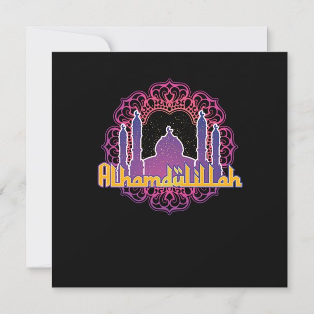 Invitación Alhamdulilah Islam Mezquita Musulmán Allah Osamic  (Anverso)