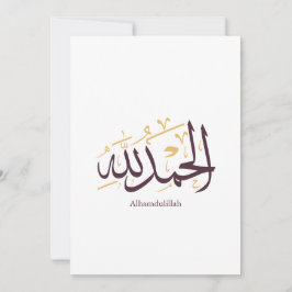 Invitación Alhamdulillah Arabic Calligraphy – Elegant Thuluth