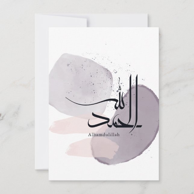 Invitación Alhamdulillah Arabic Calligraphy – Minimal Elegant (Anverso)