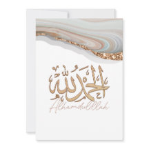 Alhamdulillah Caligrafía islámica árabe arte
