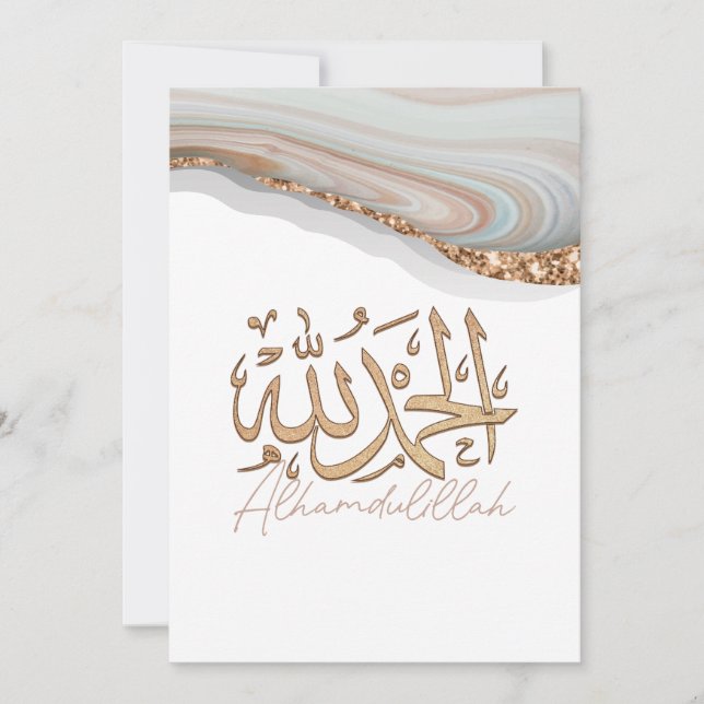 Invitación Alhamdulillah Caligrafía islámica árabe arte (Anverso)