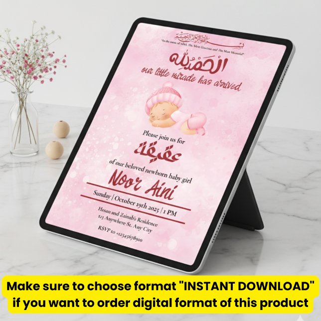 Invitación Alhamdulillah pink aqeeqah muslim baby girl invita (Subido por el creador)