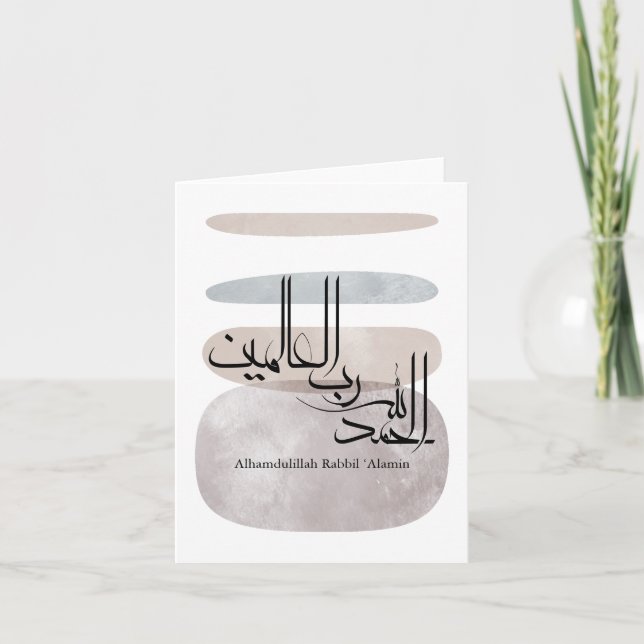 Invitación Alhamdulillah Rabbil ‘Alamin – Contemporary Arabic (Anverso)
