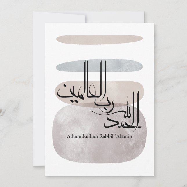 Invitación Alhamdulillah Rabbil ‘Alamin – Contemporary Arabic (Anverso)