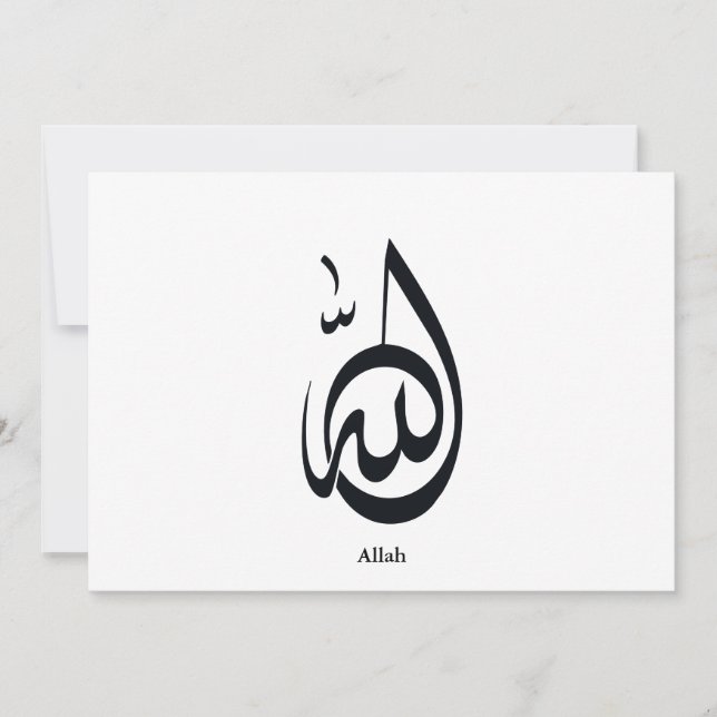 Invitación Allah Calligraphy Art | Sacred Arabic Calligraphy (Anverso)