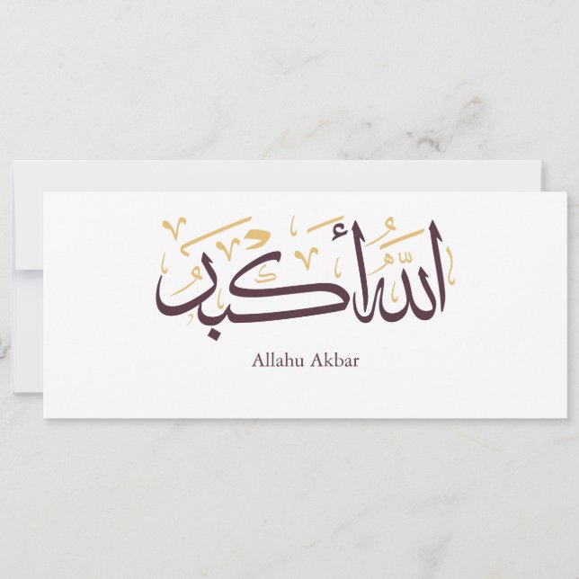 Invitación Allahu Akbar Arabic Calligraphy – Elegant Thuluth  (Anverso)