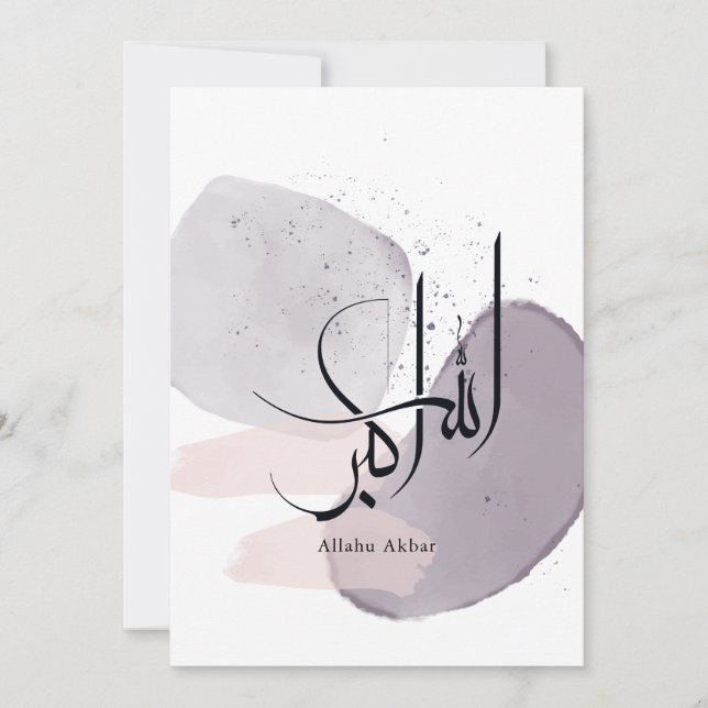 Invitación Allahu Akbar Arabic Calligraphy – Minimal Elegant  (Anverso)
