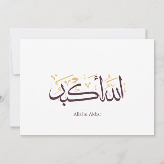 Invitación Allahu Akbar Caligrafía Árabe – Elegante Thuluth