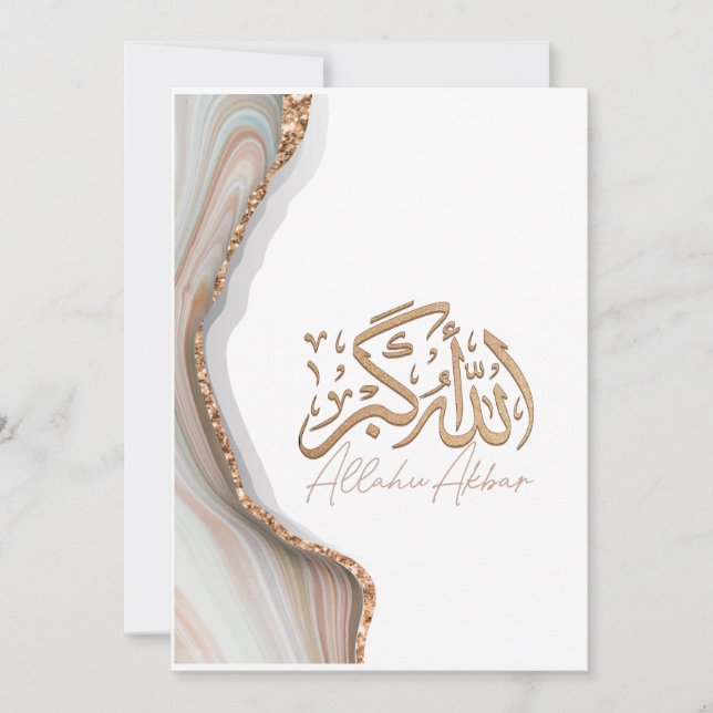 Invitación Allahu Akbar en caligrafía árabe arte islámico (Anverso)