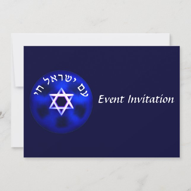 Invitación Am Yisrael Chai (Anverso)