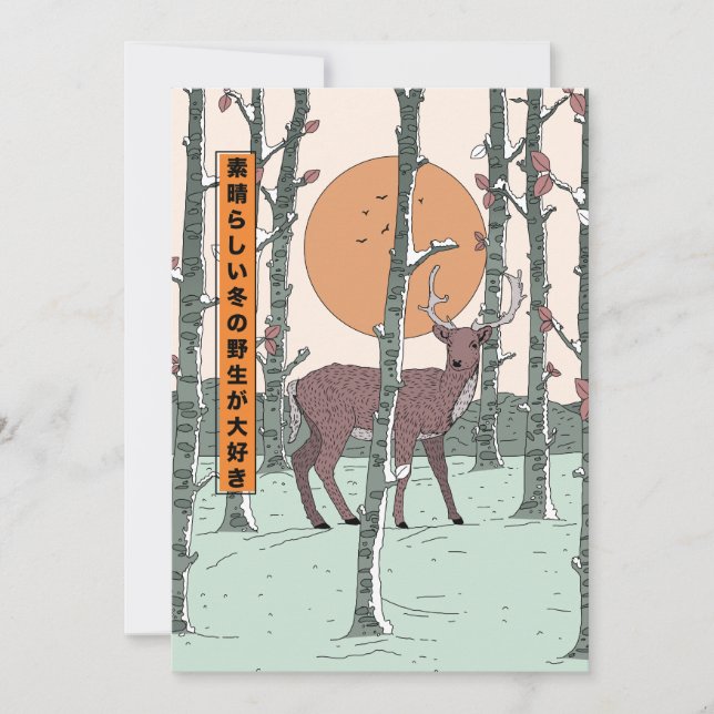 Invitación Ama el gran invierno salvaje (Anverso)