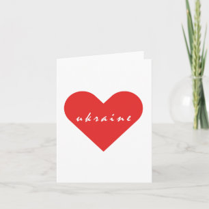 Invitación Amo Ucrania