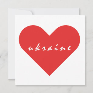 Invitación Amo Ucrania