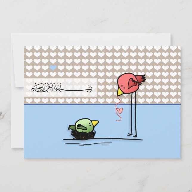 Invitación Amor islámico del pájaro de bebé de Bismillah (Anverso)