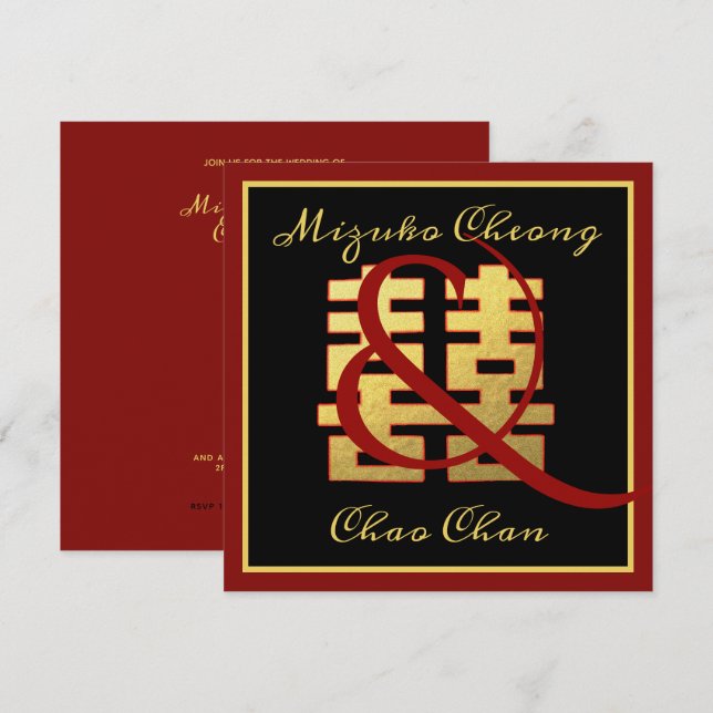 Invitación Ampersand de doble felicidad Boda chino (Anverso / Reverso)