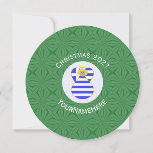 Invitación Ángel Rubio de la Bandera Griega Navidad Personali