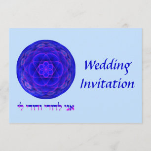 Invitación Ani L'dodi... Boda