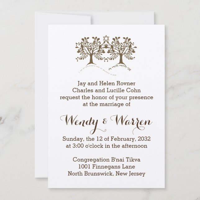 Invitación Ani Ledodi Vedodi Li (Anverso)