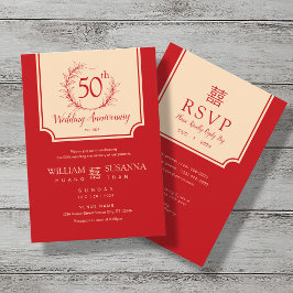 Invitación Aniversario del Boda chino tradicional