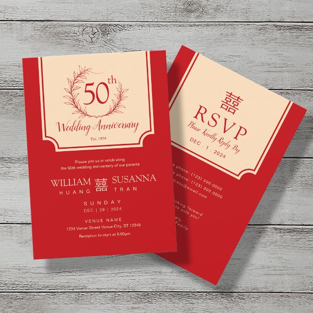 Invitación Aniversario del Boda chino tradicional (Subido por el creador)