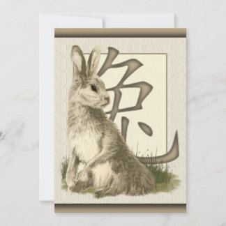 Invitación Año Chino Del Conejo